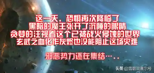 赛尔号帕诺怎么抓(赛尔号时空胶囊买不了了)插图1
