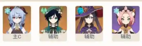 烟绯迪奥娜阵容搭配(平民烟绯主c阵容)插图37