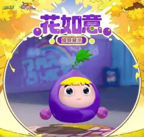 果宝特攻搭配阵容(果宝特攻角色大全)插图12