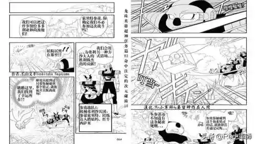 龙珠超神阵容搭配攻略(赛亚龙珠双s最强的阵容)插图35