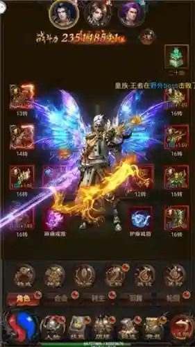 蓝月高爆版(蓝月至尊版官方正版手游)插图2 蓝月高爆版(蓝月至尊版官方正版手游)插图2