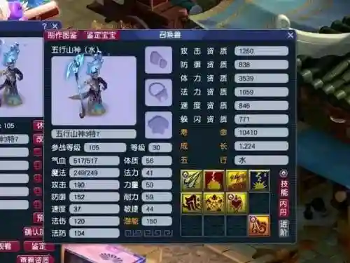 王者荣耀猴哥阵容搭配最新(王者荣耀最厉害的阵容)插图4