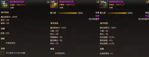 奶妈单人怎么搭配阵容好(奶妈自定义搭配方案)插图3