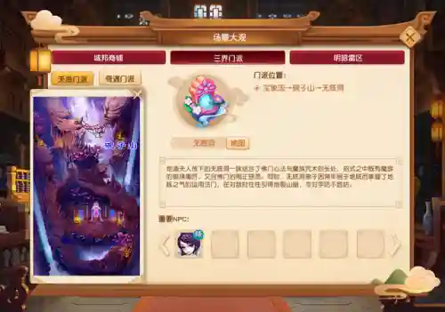 梦幻球队周年组合阵容搭配(梦幻足球联盟2019修改阵容上线)插图4