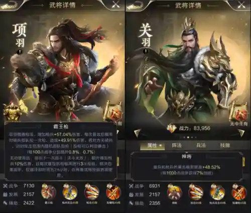 王者之师枪兵阵容搭配(王师逐鹿最佳阵容搭配)插图6