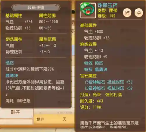 手游新区愤怒罗汉阵容搭配(八仙过海闹罗汉阵容搭配)插图4
