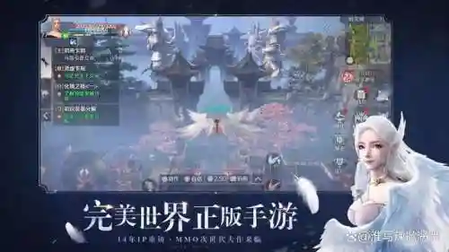 完美世界新手打法阵容搭配(完美世界手游0氪攻略)插图1