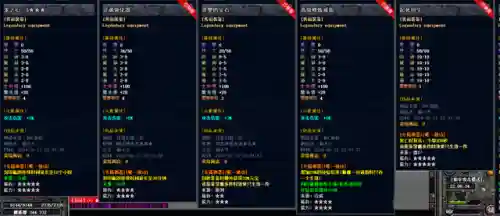 多职业传奇搭配什么阵容(传奇职业选择)插图4