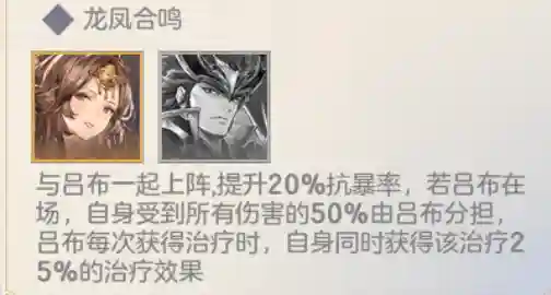 三幻 山河阵容推荐搭配(2024三幻平民推荐阵容)插图9