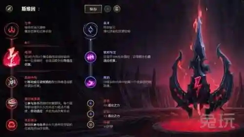 韩服最强对线阵容搭配(韩服最新职业排行)插图30
