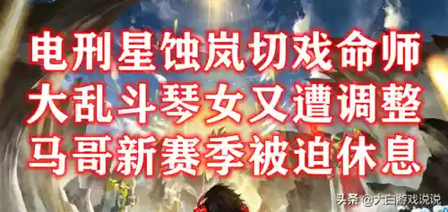 戏命师出装2021(戏命师第一件装备应该出什么)