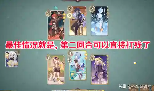 甘雨打牌搭配阵容图高清(平民甘雨主c配什么角色)插图6