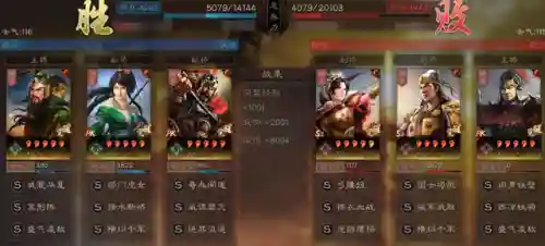 魏延蜀枪青州兵阵容搭配(三国名将令蜀国后期最强阵容)插图7