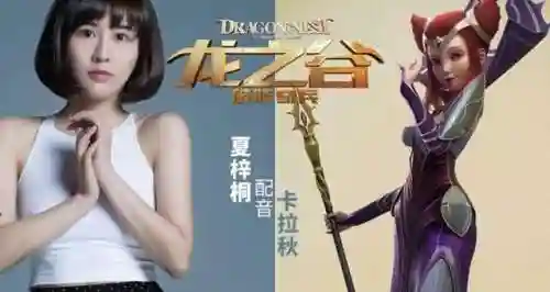 龙之谷破晓奇兵阿尔杰塔(阿尔杰塔美图)