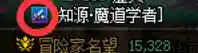 小队模式怎么配置阵容搭配(少女前线ar小队阵容2019)插图2