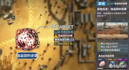 奈布最佳阵容搭配图(绝境尸潮最佳阵容搭配)插图20