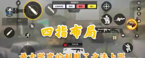 使命召唤四指阵容搭配(使命召唤4重制版空中支援指名目标)插图8