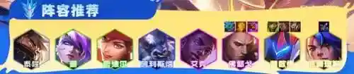 黑客之冕阵容怎么搭配好(德莱文搭配什么阵容最好)插图2