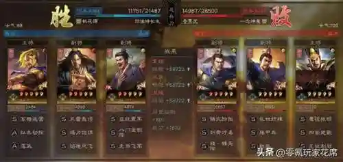 二赛季张角袁绍阵容搭配(袁术朱儁张角最强阵容)插图9