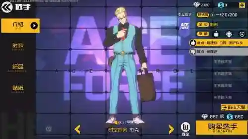 内战五黑最强阵容搭配(PK最强t0阵容)