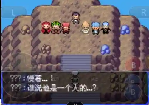 神奇宝贝究极绿宝石攻略(神奇宝贝第一部免费)插图62