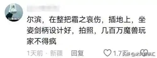 巨龙王座推荐阵容搭配(战栗的龙卷阵容搭配)插图5