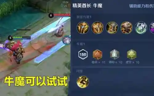 墨守组合适合什么阵容搭配(王师逐鹿最佳阵容搭配)插图3