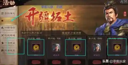 三国志7金手指(三国志七下载自带修改器)插图5