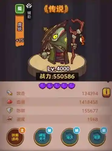 琉璃10塔通关阵容搭配(琉璃5塔10层低战力推荐阵容)插图4