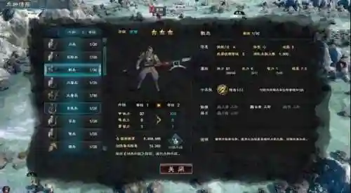 单机三国群英传8(三国群英传6手机版单机)插图7