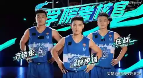 灌篮4最强阵容搭配图片(全民大灌篮最强角色)插图10