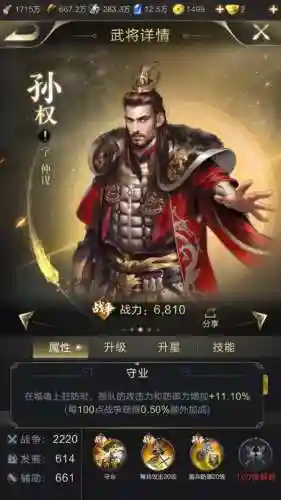 乱世王者孙权怎么搭配阵容(乱世王者曹丕配赵云还是太史慈)