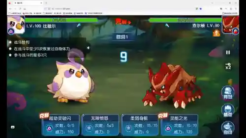 赛尔号启航阵容搭配推荐(新航海王启航阵容推荐)插图2