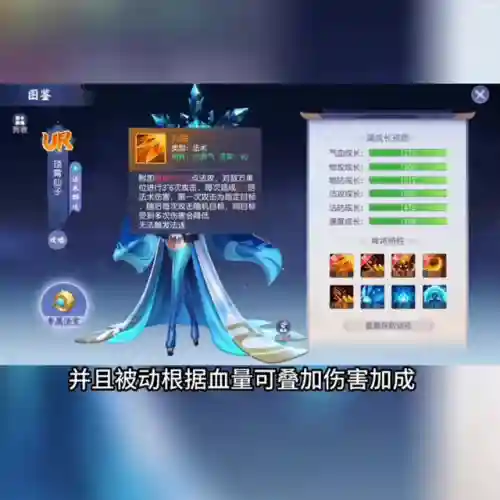 少年仙界传阵容搭配攻略(少年神将传最强阵容)插图2