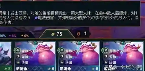 暗灵神龙阵容搭配推荐图(不思议神龙刷工资阵容)插图1