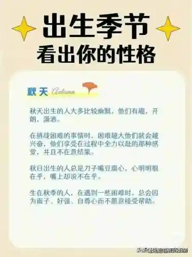 最佳好友阵容搭配图表高清(最佳阵容下载)插图10