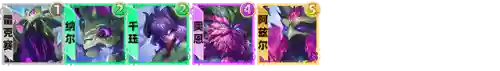 月光琪亚娜阵容搭配(盖伊传说pve阵容搭配)插图51