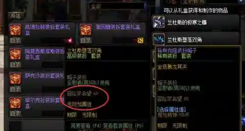 永恒之金阵容装备搭配(云顶之弈最新阵容搭配及站位)插图9