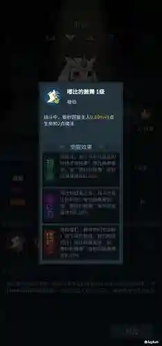 契约精灵推荐阵容搭配图(偶像学院精灵契约最强阵容)插图4