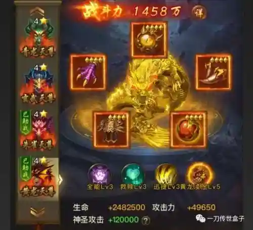 一刀传世暗影阵容搭配(一刀传世后期最强阵容推荐)