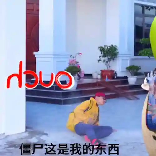 僵尸大作战小游戏(单机小游戏)插图1