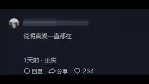 无尽挑战富翁阵容搭配推荐(无尽挑战如何到150关)插图8