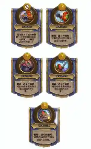 炉石鬼魅面具阵容搭配(炉石酒馆恶魔阵容怎么搭配)插图12