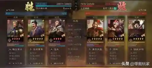 搭配什么四星阵容最强(四星角色强度排名)插图9