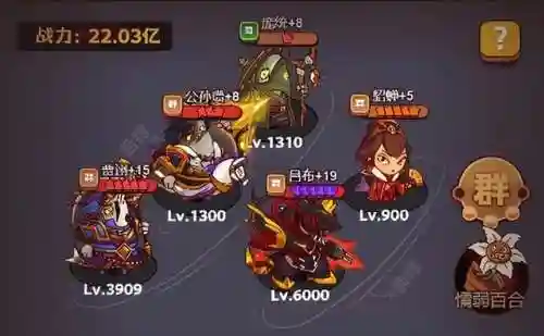 咸鱼之王防御最强阵容搭配(6本最强防御阵型)插图1