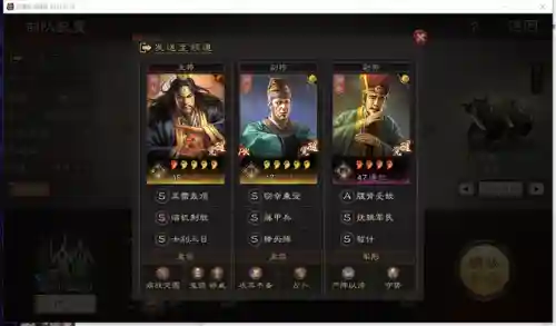 张角紫将阵容搭配攻略(pk赛季张角最佳阵容)