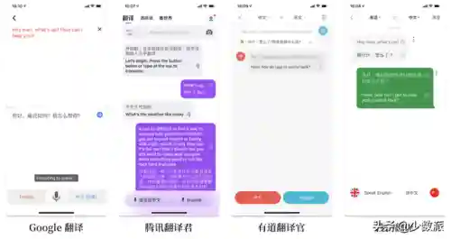 翻译器软件(不收费的翻译软件)