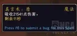 精灵爬塔通用阵容搭配图(神都爬塔最快阵容)插图14
