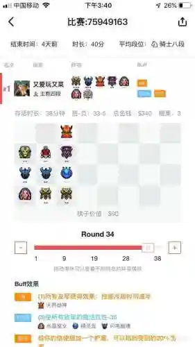 神蛇吸血阵容搭配攻略图(血族平民最强五星阵容)插图8