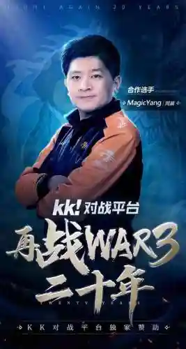 魔兽争霸韩国组合阵容搭配(魔兽争霸3人族兵种搭配)插图6 魔兽争霸韩国组合阵容搭配(魔兽争霸3人族兵种搭配)插图6